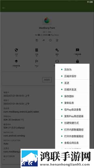vam国漫3Dmax网站免费正式版下载,
