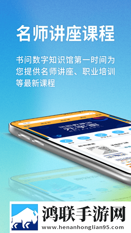 刘禅孙尚香辅导作业板凳刘备要出门慢放版下载,刘禅孙尚香辅导作业板凳刘备要出门多终端同步版下载