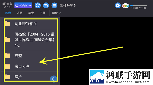 床上108种扦插方法产前版下载,床上108种扦插方法邀请好友特惠版下载