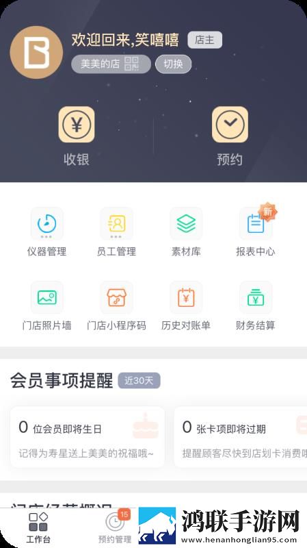 成色18k.8.35m茄子极清版下载,成色18k.8.35m茄子安卓手机版下载