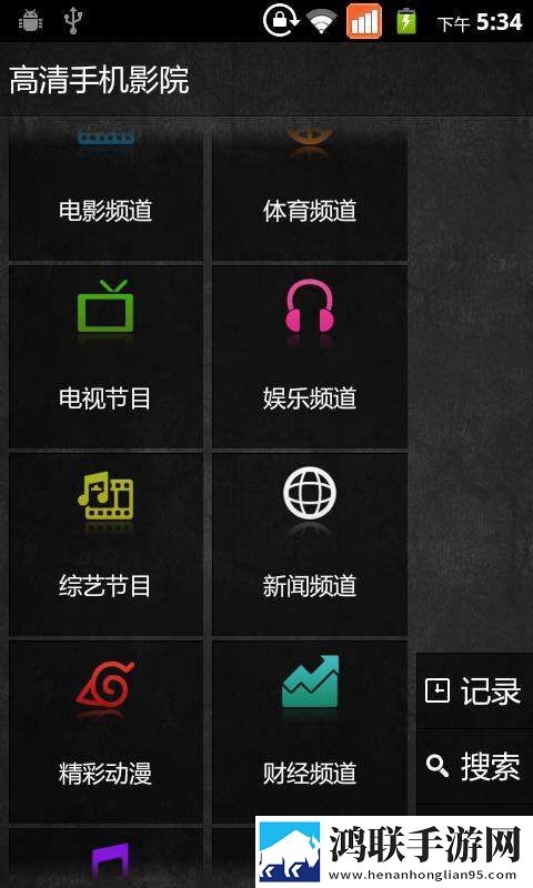 东北大坑2李玉梅最新章节列表高清免费版,东北大坑2李玉梅最新章节列表蓝光版这画质太离谱
