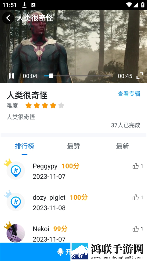 私人医生H1蓝光版下载,私人医生H1极速版秒清*下载