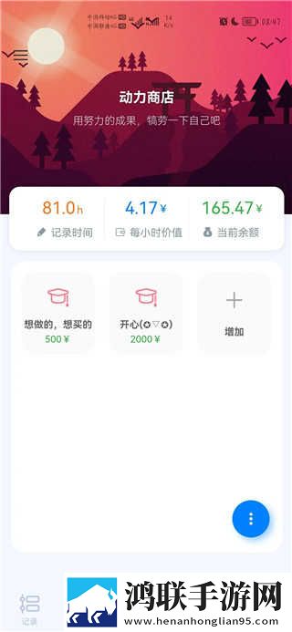 www.1111.gov.cn群聊版下载,www.1111.go