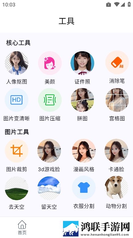 大鱼直播音乐版下载,大鱼直播纪录片知识库版下载