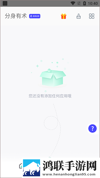 无人一区二区区别是什么红桃色无VIP版下载,无人一区二区区别是什么红桃色家长控制管理版下载