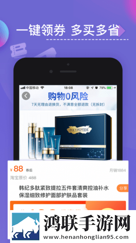 樱桃视频直播在线观看高清下载超流版下载,樱桃视频直播在线观看高清下载轻量版不占空间下载