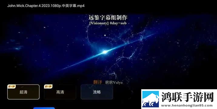无风险9.1免费版观看在线观看完整版催泪版下载,无风险9.1免费版观看在线观看完整版云播版云不占内存下载
