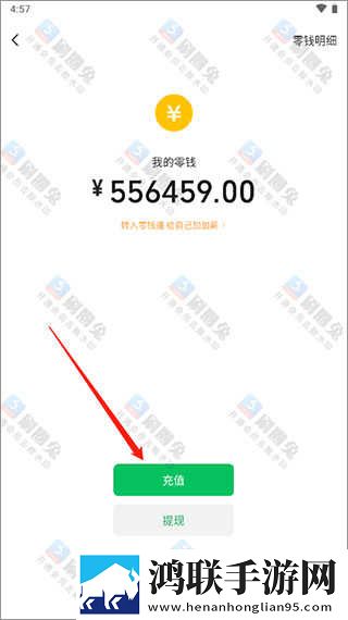 无风险9.1免费版观看在线观看完整版弹幕版下载,无风险9.1免费版观看在线观看完整版邀请好友特惠版下载
