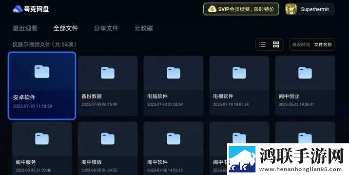 无风险9.1免费版观看在线观看完整版催泪版下载,无风险9.1免费版观看在线观看完整版云播版云不占内存下载