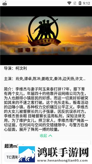 免费真人直播视频全新未删减版
