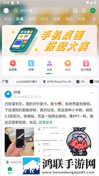 最近最好的2019中文竞技版下载,最近最好的2019中文苹果手机版下载