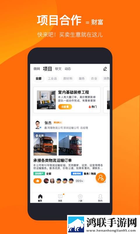 美女隐私直播高清免费版下载,美女隐私直播2025最新版下载