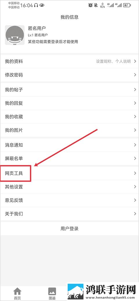 天美麻花星空高清mv播放音乐无限观看版下载,天美麻花星空高清m
