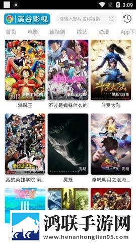 坤坤寒进坎里高清免费观看多人版