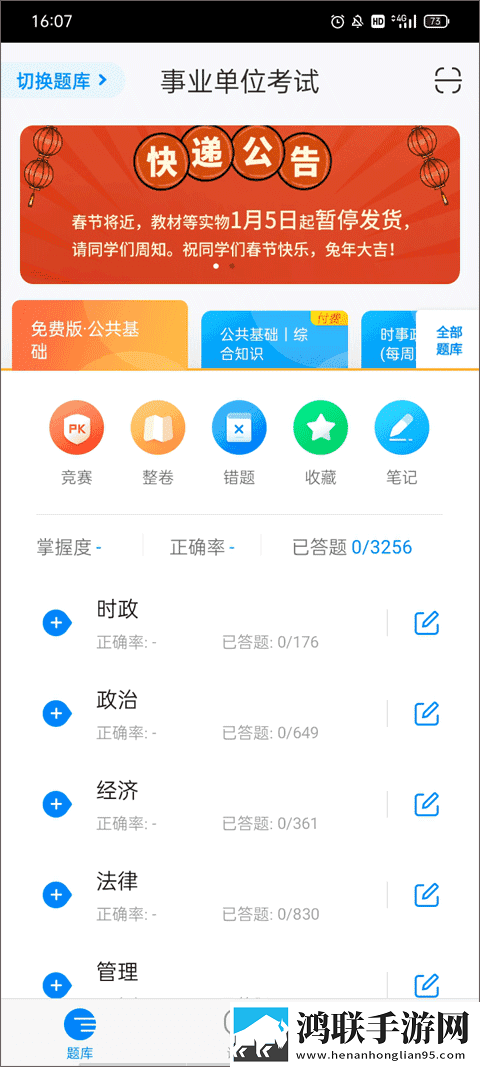 女人尝试到更粗大的心理变化联机版下载,女人尝试到更粗大的心理变化手绘版艺术下载