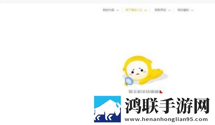 莲花直播平板版下载,莲花直播降温版手机不烫手下载
