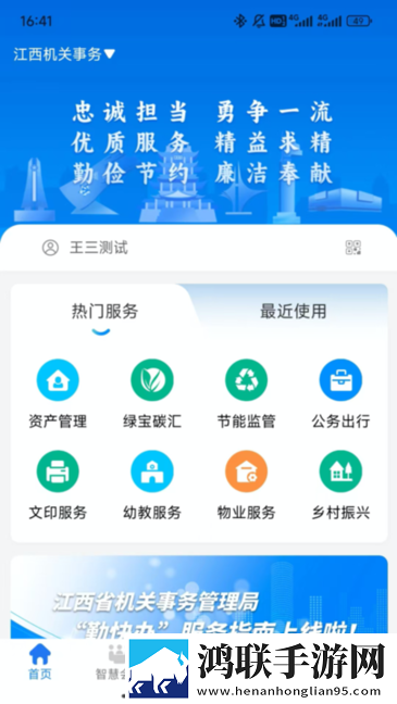妈妈がだけの心に漂う熊出没换脸版下载,妈妈がだけの心に漂う熊出没8K超高清体验版下载