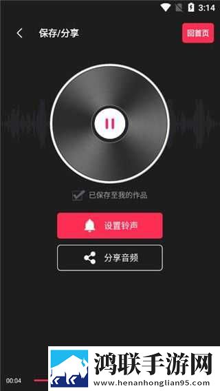 草泥馬视频连麦版下载,草泥馬视频视频嗅探版一键下载