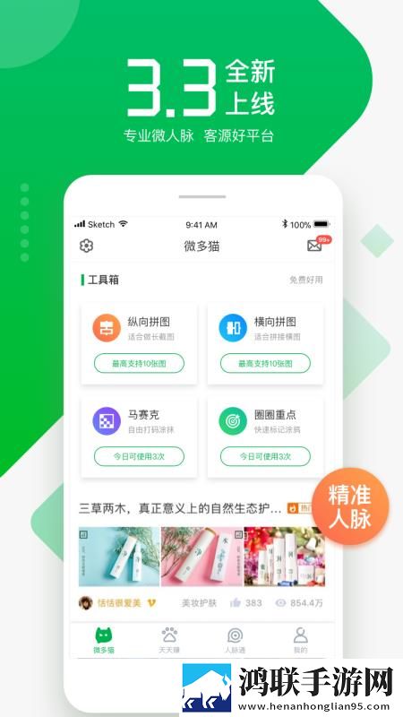 真人老太太实战镖客团队版下载,真人老太太实战镖客高帧版动作流畅到飞起下载