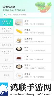 雷电将军和丘丘人繁衍后代视频中文热血版下载,雷电将军和丘丘人繁衍后代视频中文4K超清版下载