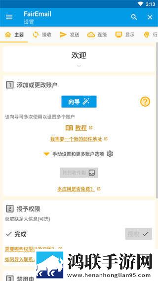 橘子直播多语言版下载,橘子直播精华版精华片段合集下载
