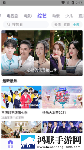 妖姬视频免费高清观看电视剧大全无限制版