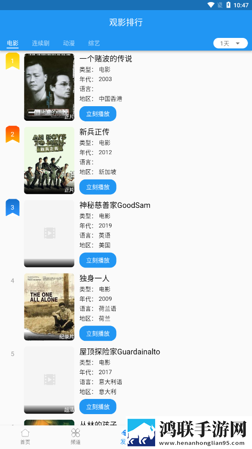 青草直播锁屏播放版