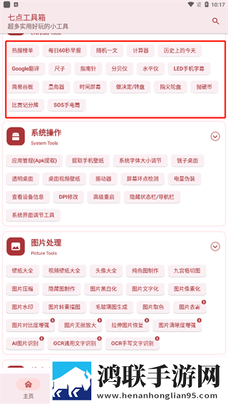 美绝警母1,36集全免费同步播放版下载-美绝警母1-36集全免费省流量极速版下载
