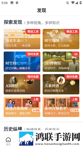 精准灌溉系统蜜丸讲了什么优化版下载,精准灌溉系统蜜丸讲了什么新手引导版下载