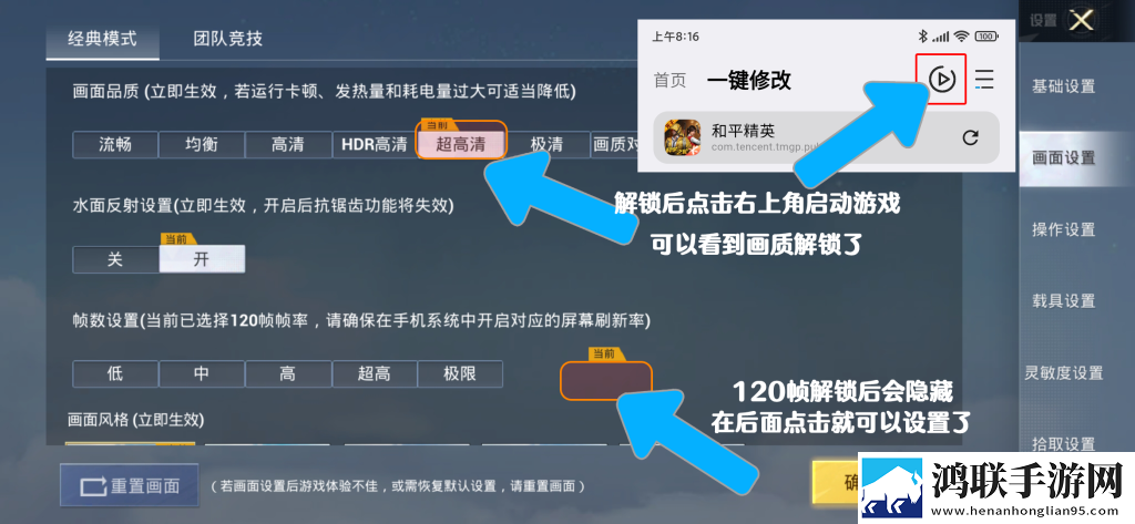 丁香花五月激动的心情句子精选产前版下载,丁香花五月激动的心情句子精选AR版AR互动下载