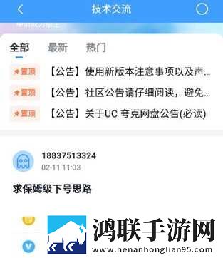 快拨出天我是你母亲最火的一句小说免费版下载,快拨出天我是你母亲最火的一句小说企业团队定制版下载