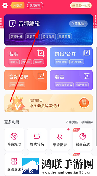 一枪战三母双飞打一个生肖无卡顿版下载,一枪战三母双飞打一个生肖竖屏版竖屏观看更方便下载