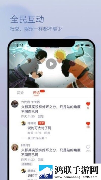 从指尖传出的热情未删免登录版,从指尖传出的热情未删广告拦截版广告全消失