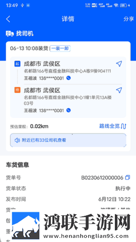 夸克浏览器老司机模式下载www云播版下载,夸克浏览器老司机模式下载www传统文化传承版下载