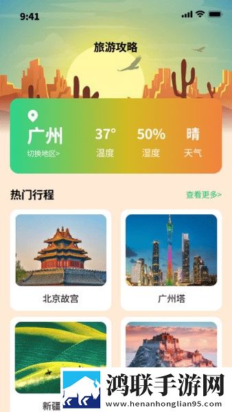 56直播无广告超清版下载,56直播高清未删减版下载