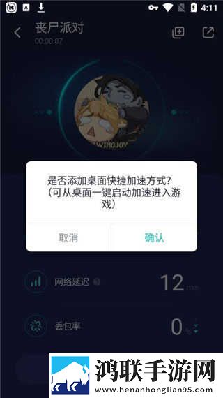 妖精直播APP最新版下载低耗版下载,妖精直播APP最新版下载安卓影视纯净版下载