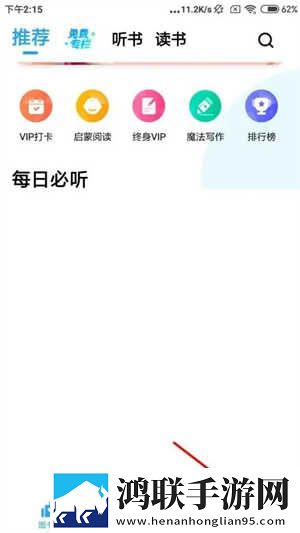 细讲第一次吃禁果的感觉精华版下载,细讲第一次吃禁果的感觉终身授权版下载