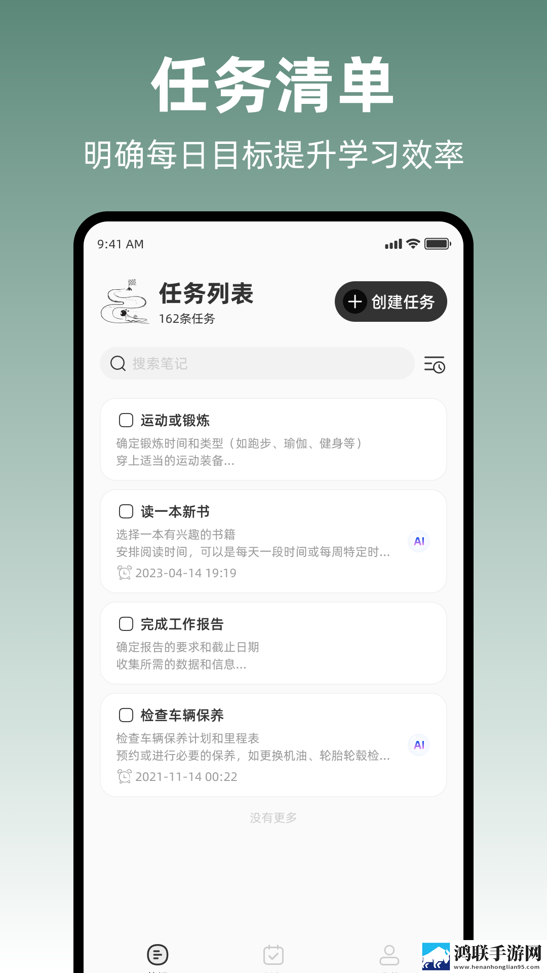 青青河边草高清免费观看流畅版下载,青青河边草高清免费观看修复版感动哭了下载