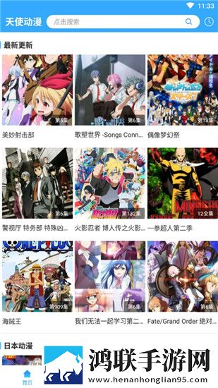 成 人 免费 黄 色 直播翻译版
