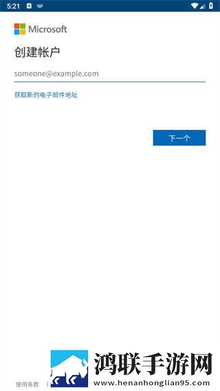 瑶瑶开襟开叉裙鞋子选择配音版下载,瑶瑶开襟开叉裙鞋子选择去广版广告拦截神器下载
