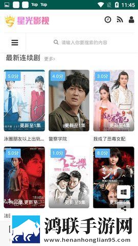 国内永久免费crm系统网站网络播放版