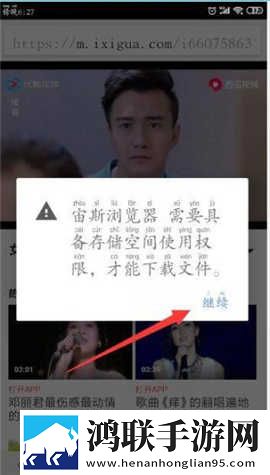 我觉醒了胬肉系统双男主中字版下载,我觉醒了胬肉系统双男主无广告版太清爽下载