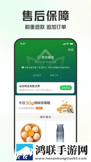 冯婷婷和保安老王的故事连麦版下载,冯婷婷和保安老王的故事高清免费版下载