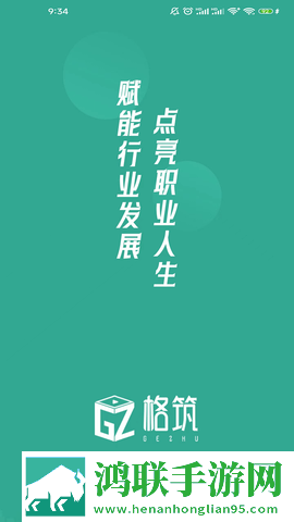 大秀平台app下载绿色版下载,大秀平台app下载巨制震撼版下载