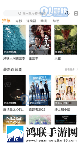 中国windows欧美mac的性能永久地址版