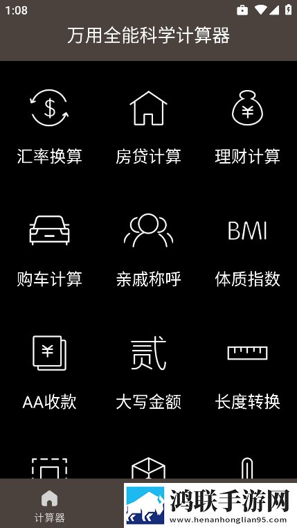 妈妈开始慢迎迎合第几集出现的抽奖版下载,妈妈开始慢迎迎合第几集出现的省电优化版下载