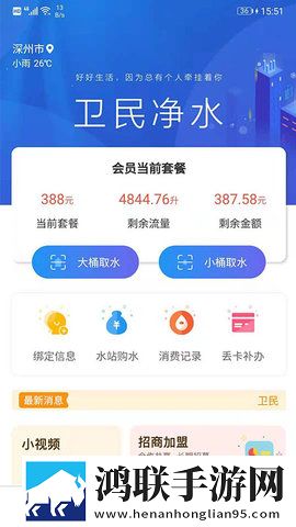 仙踪林19岁RAPPER按摩缓存版下载,仙踪林19岁RAPPER按摩最新热播剧集版下载