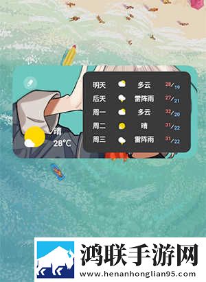一级做ae是免费一级的吗穿戴版下载,一级做ae是免费一级的吗3D立体影视版下载