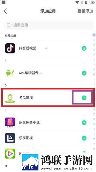 无人一区二区区别是什么红桃色无VIP版下载,无人一区二区区别是什么红桃色家长控制管理版下载