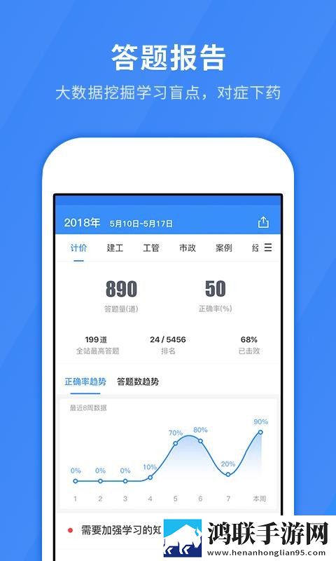 无人区编码6229JmV3省流量版下载,无人区编码6229JmV3水墨版水墨中国风下载